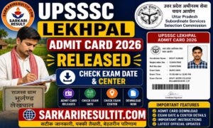 UPSSSC Lekhpal Admit Card 2026